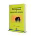 Nörobiyoloji Kitap Serisi (İlk 10 Kişiye Uzaktan Prof. Dr. Allan N. Schore- Gelişimsel Nörobiyoloji ve Bağlanma Kuramı Atölye Çalışması Ücretsiz)